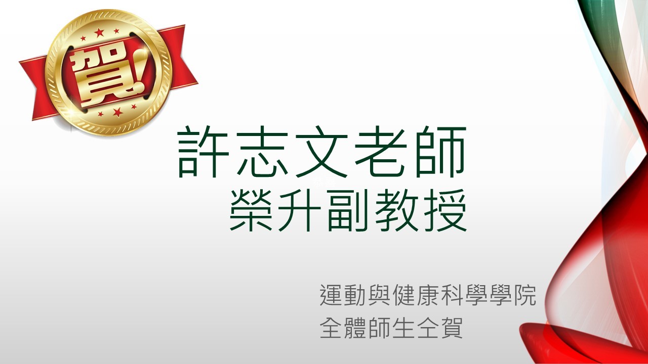 許1