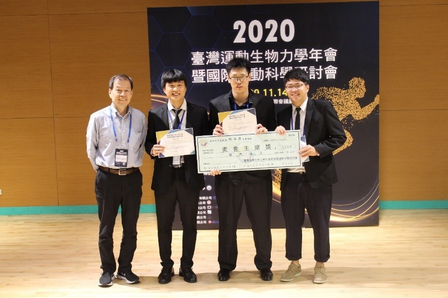相子元老師